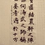 谢嘉欣学员作品