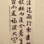 邓仪薇学员作品