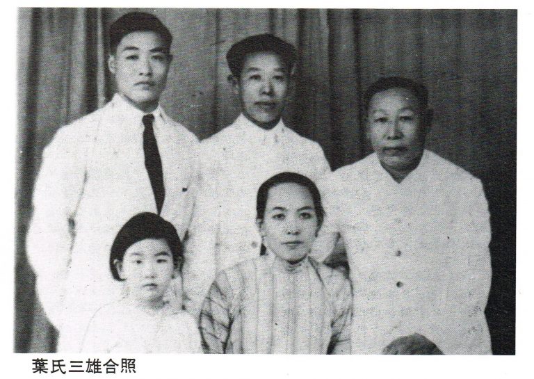 【人物系列1】精武叶氏三雄 后代回忆点点涌心头